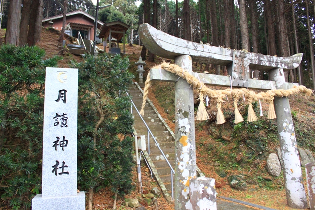 月讀神社】（壱岐島）: ～風の宿り～ブログ